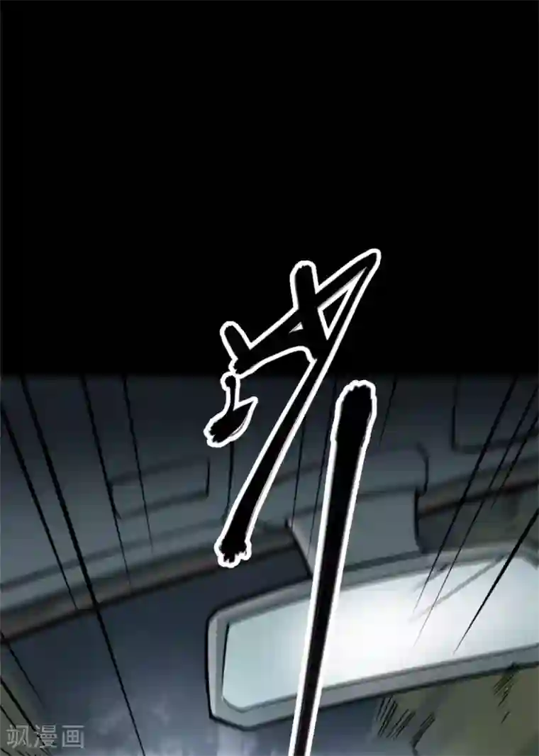 阴间商人第77话 慈悲木鱼1