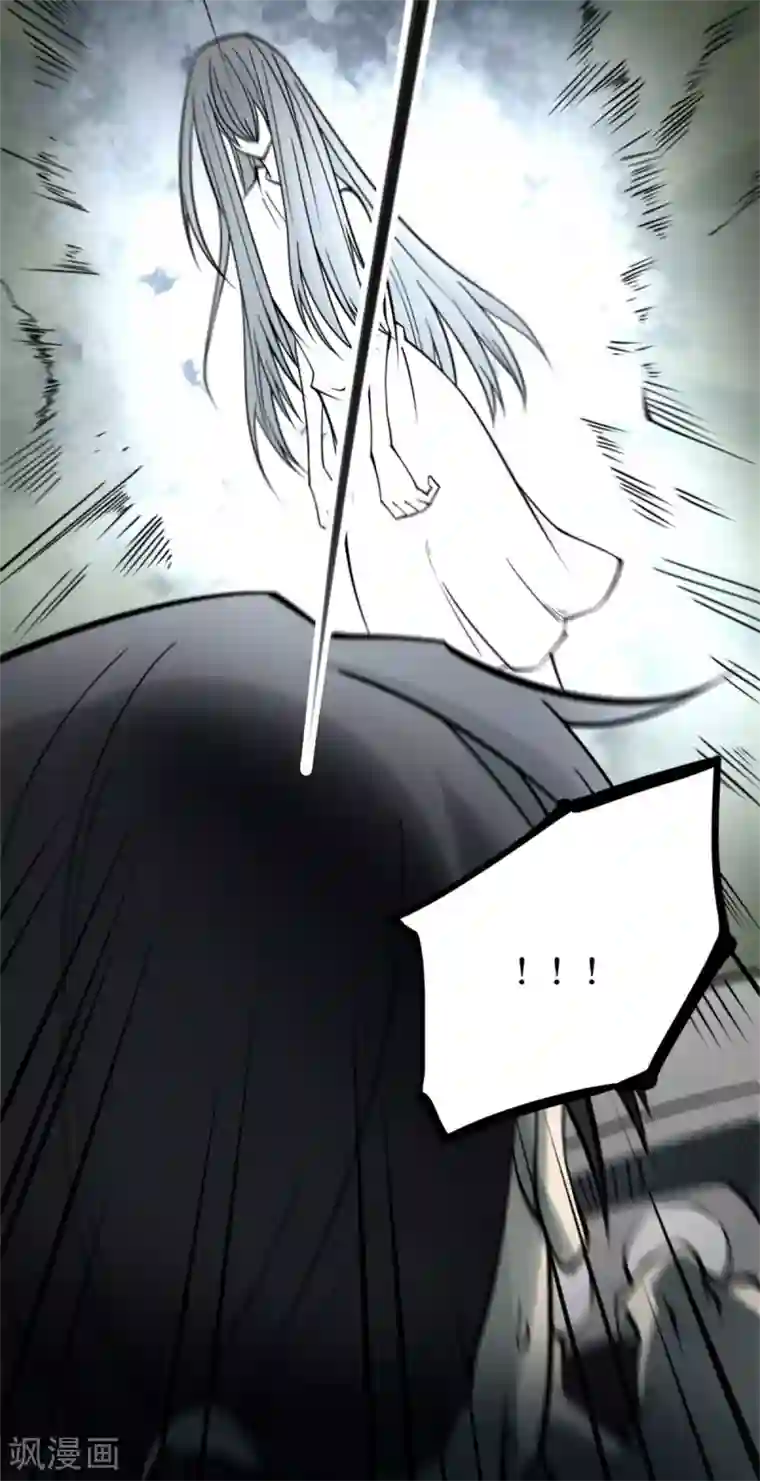 阴间商人第77话 慈悲木鱼1