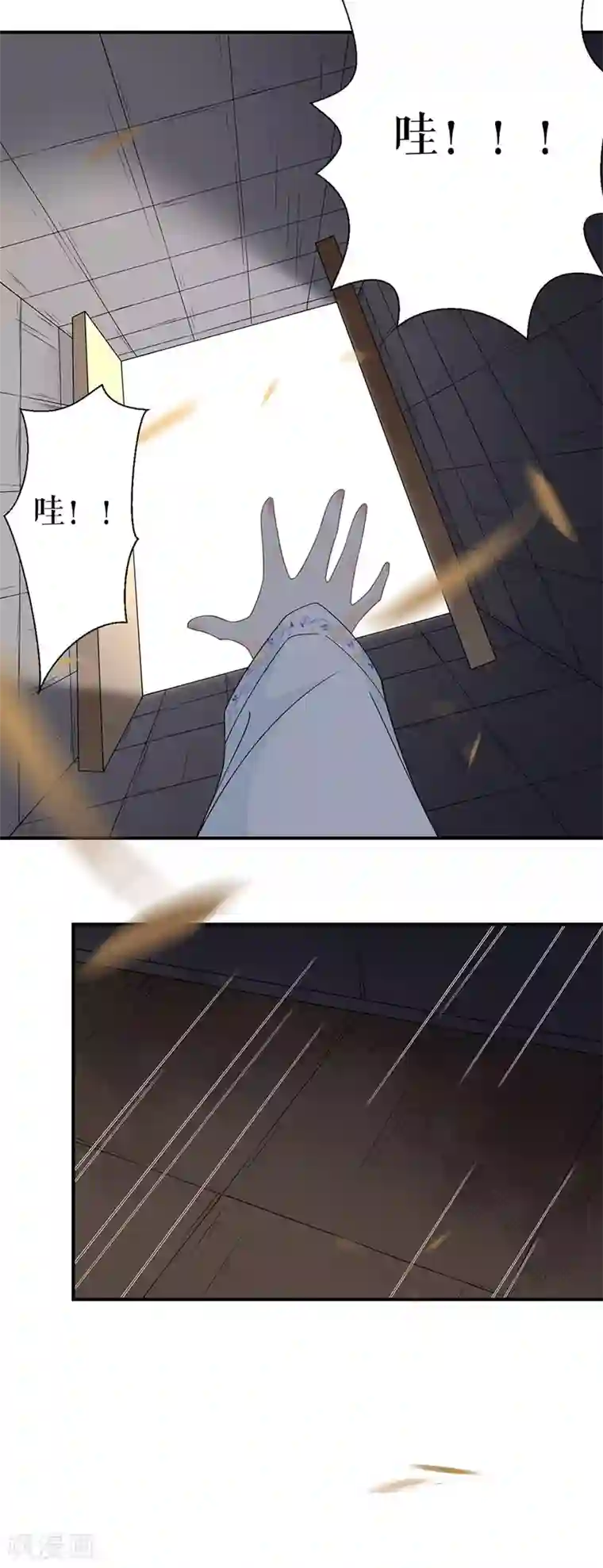 桑落醉在南风里第15话 秘密