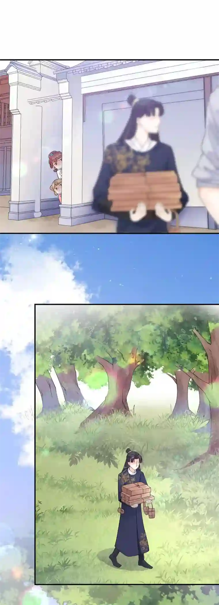 桑落醉在南风里第15话 秘密