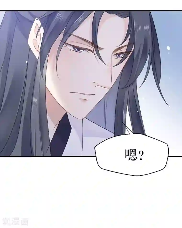 桑落醉在南风里第16话 和我结婚