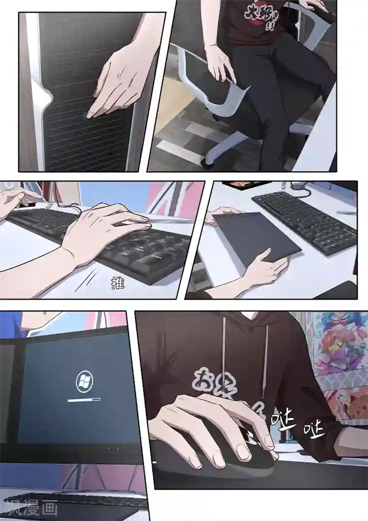 大隐于宅第22话 这些都是真实存在的！！