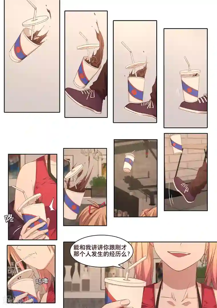 大隐于宅第23话 经历造就故事