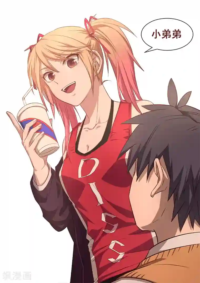 大隐于宅第23话 经历造就故事