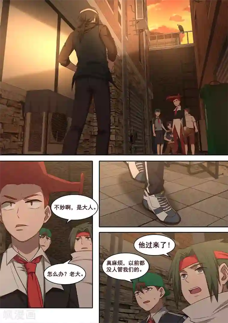 大隐于宅第23话 经历造就故事