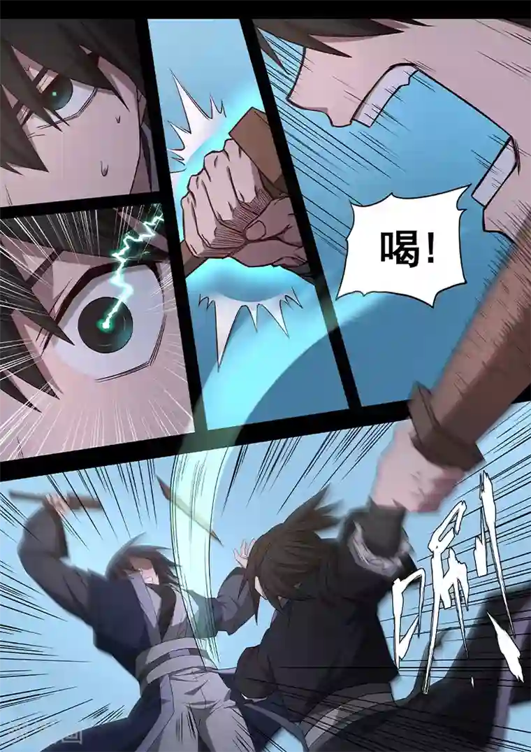 大隐于宅第24话 今天就是漫展日了