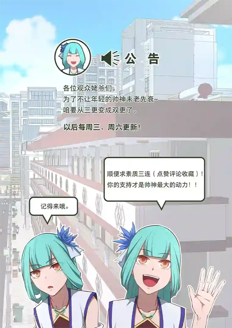 大隐于宅第25话 人生已经显得无趣