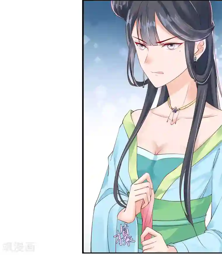 惊世狂妃第7话 连姨娘的算计