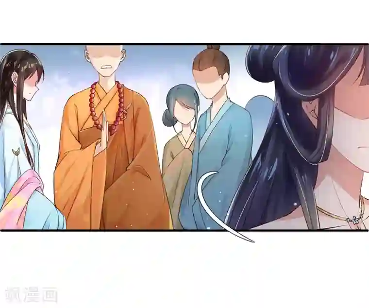 惊世狂妃第7话 连姨娘的算计