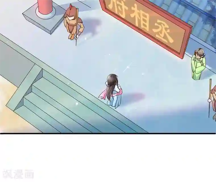 惊世狂妃第7话 连姨娘的算计