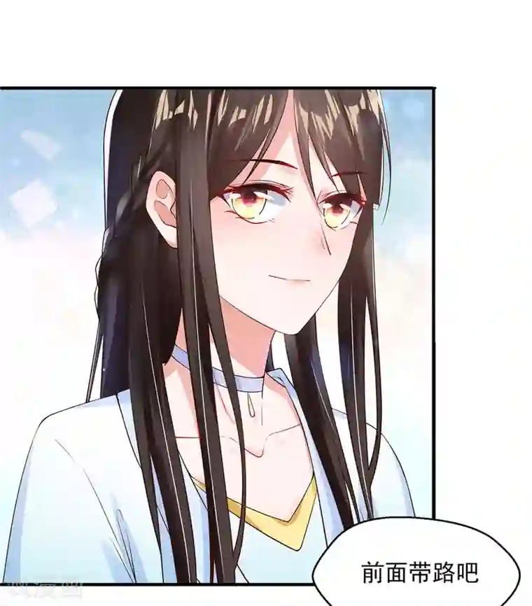 惊世狂妃第7话 连姨娘的算计