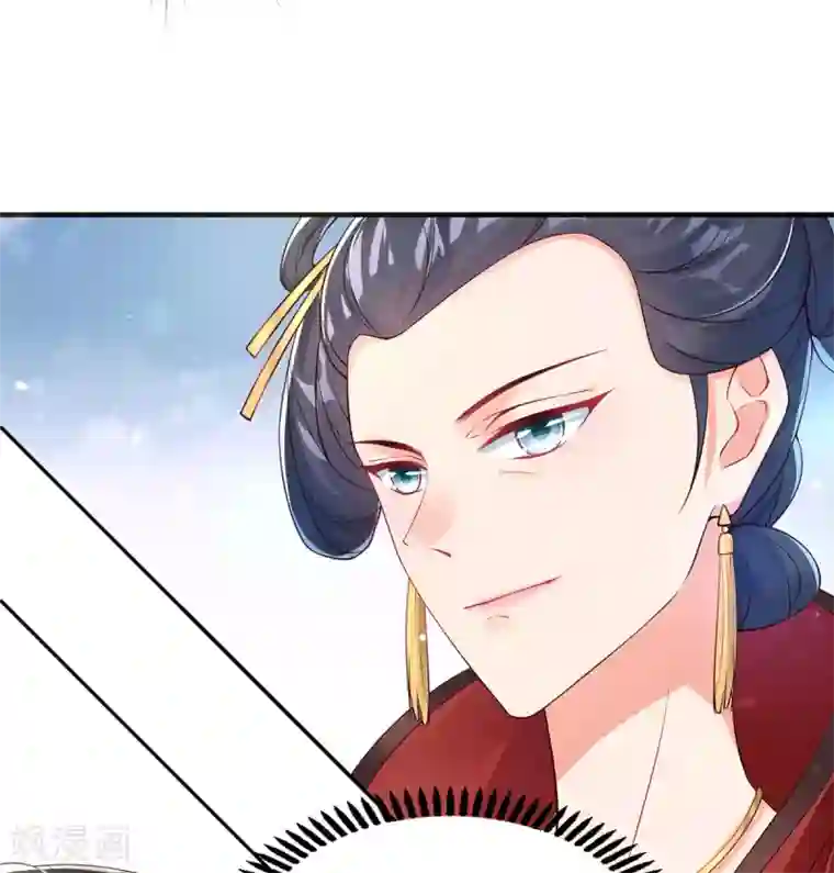 惊世狂妃第7话 连姨娘的算计