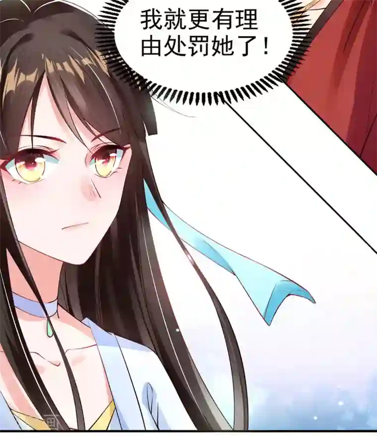 惊世狂妃第7话 连姨娘的算计