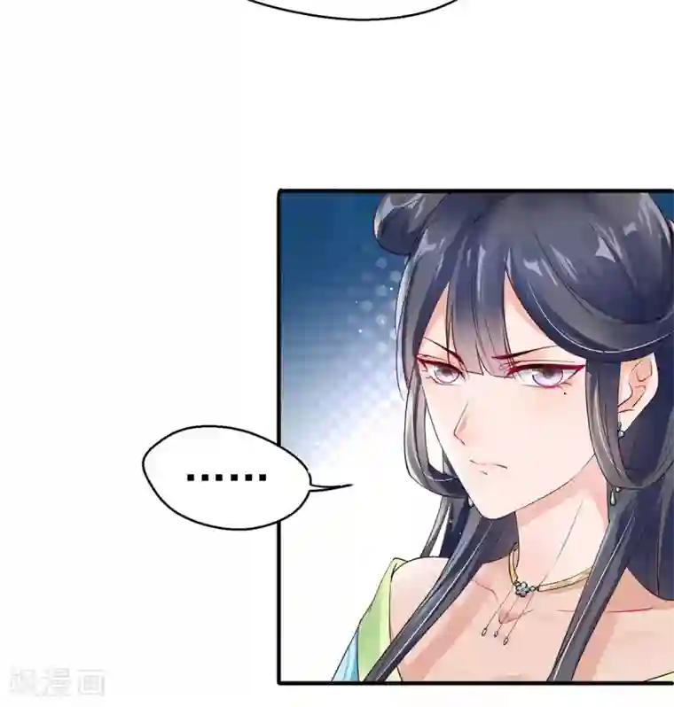 惊世狂妃第7话 连姨娘的算计