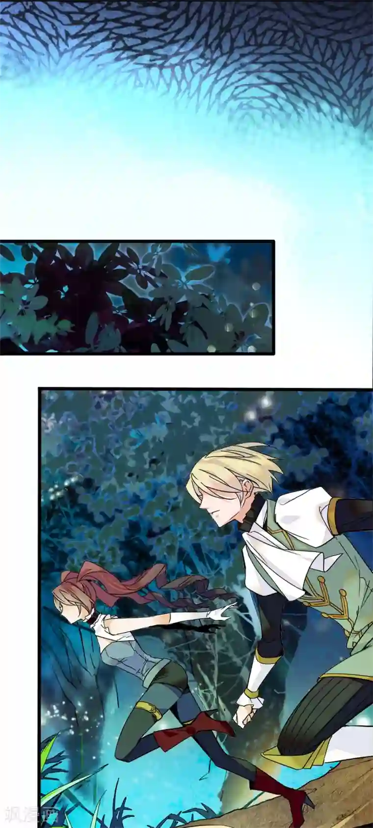 血宿契约第17话 诱惑的蜜香