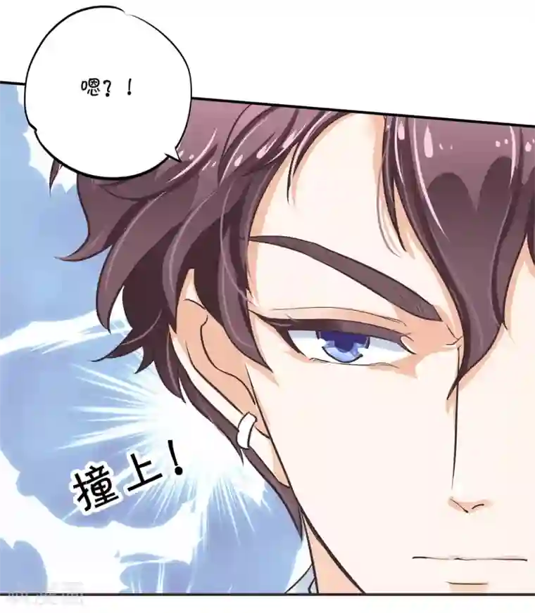 学霸哥哥转型中第301话 眼前人是心上人