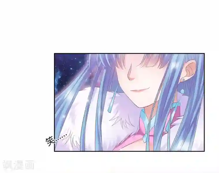 邪凤求凰2第9话