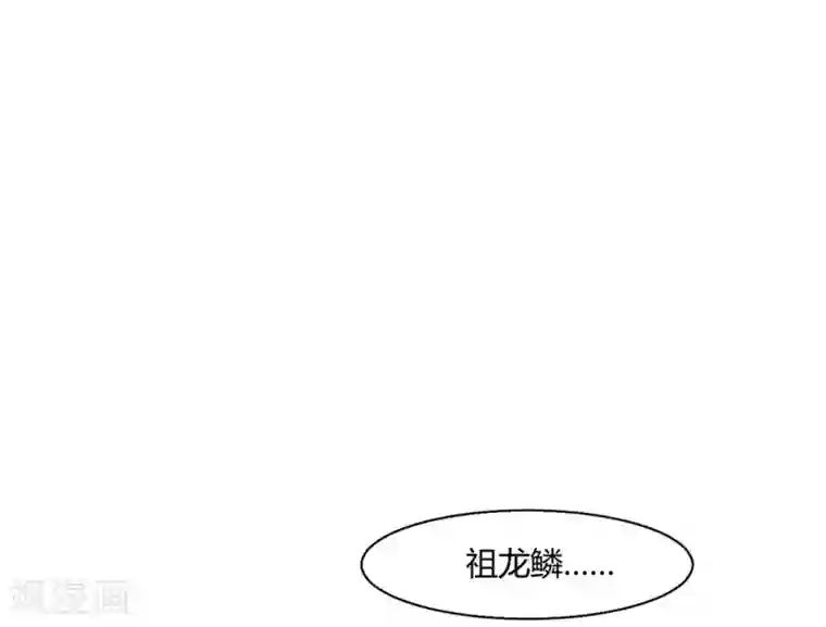 邪凤求凰2第9话