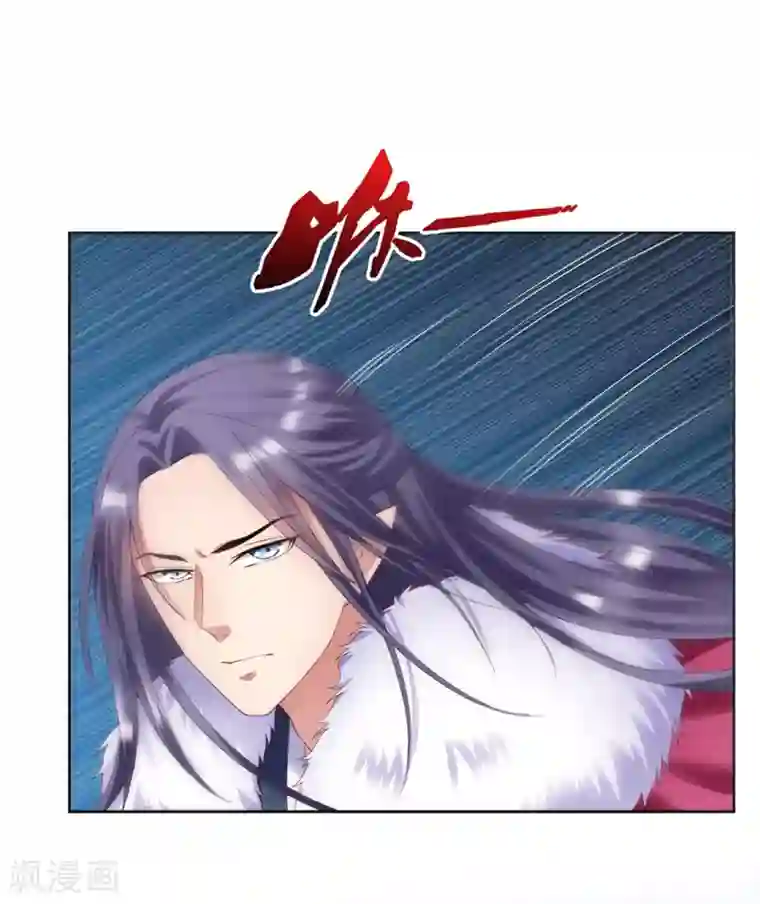 邪凤求凰2第10话