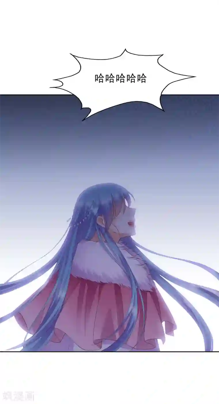 邪凤求凰2第10话