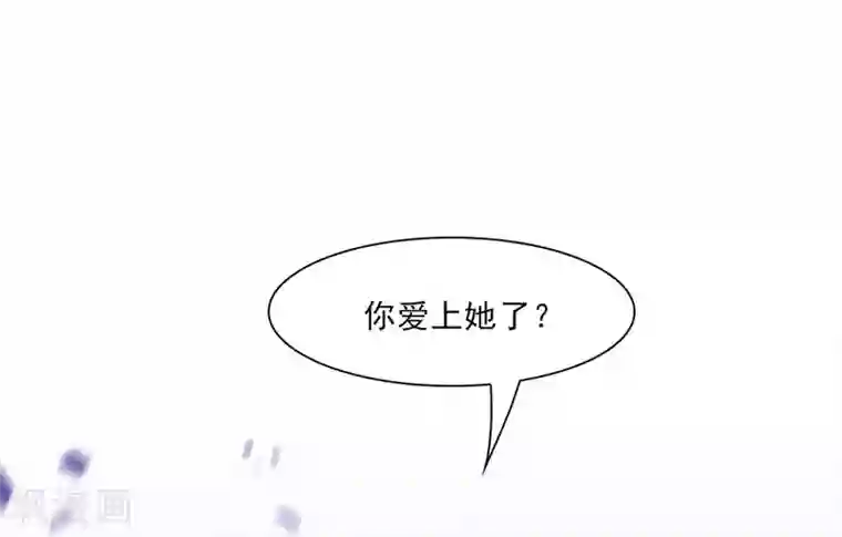 邪凤求凰2第10话