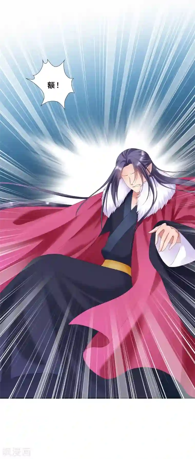 邪凤求凰2第10话