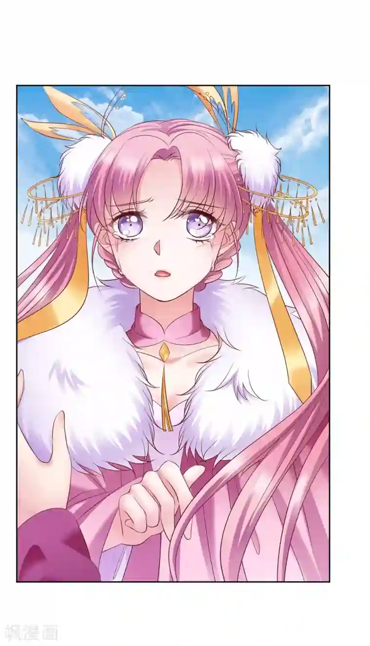 邪凤求凰2第10话