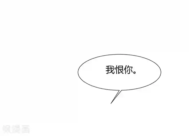 邪凤求凰2第10话