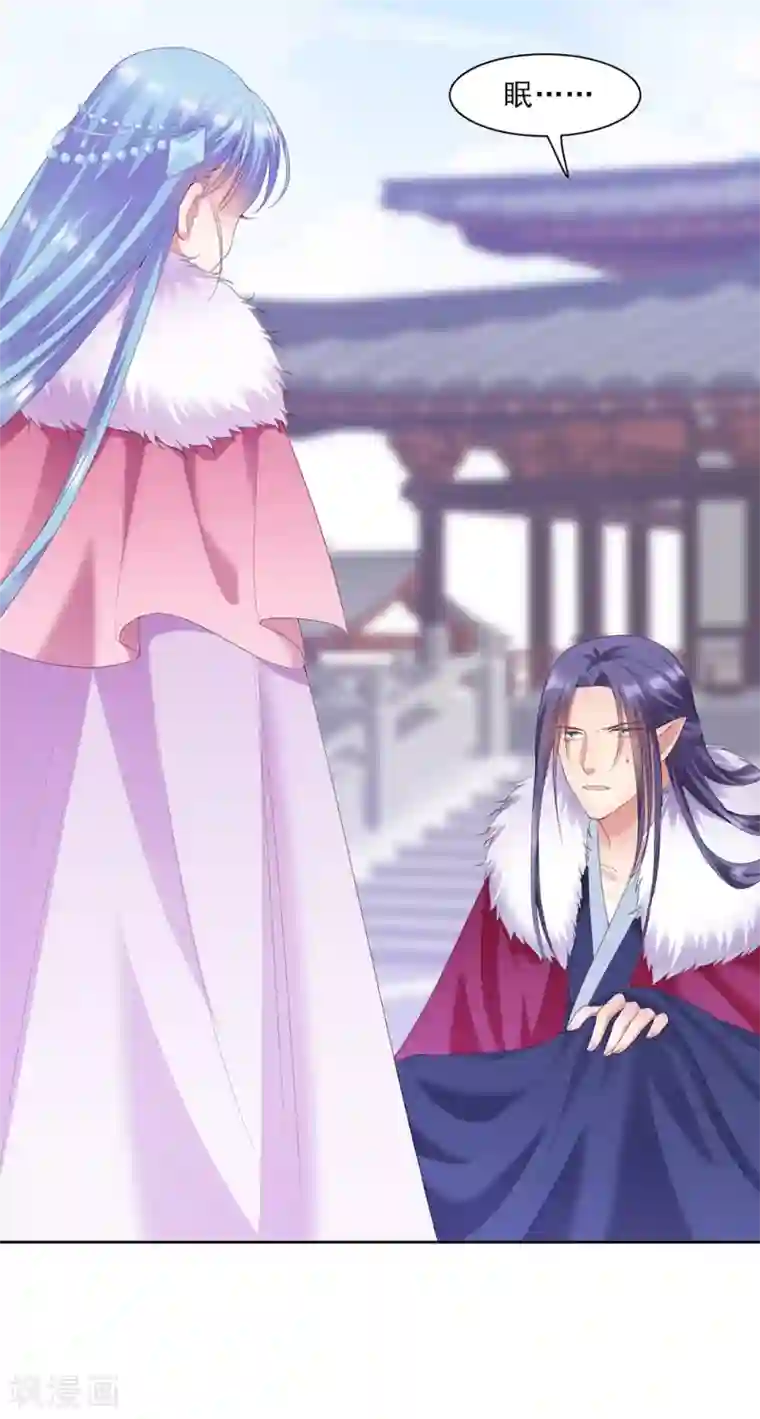 邪凤求凰2第10话