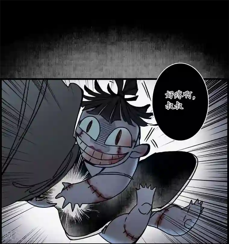 簪花郎第9话 地狱无偿，瓷中美人