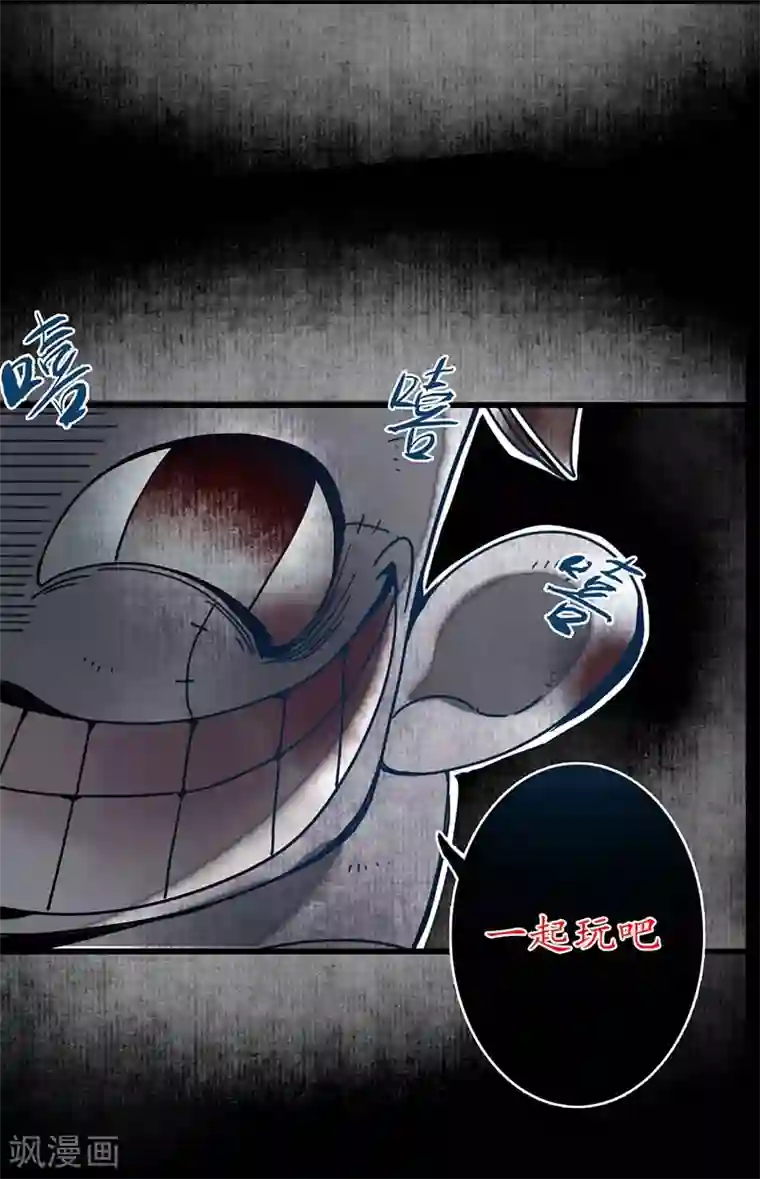 簪花郎第9话 地狱无偿，瓷中美人