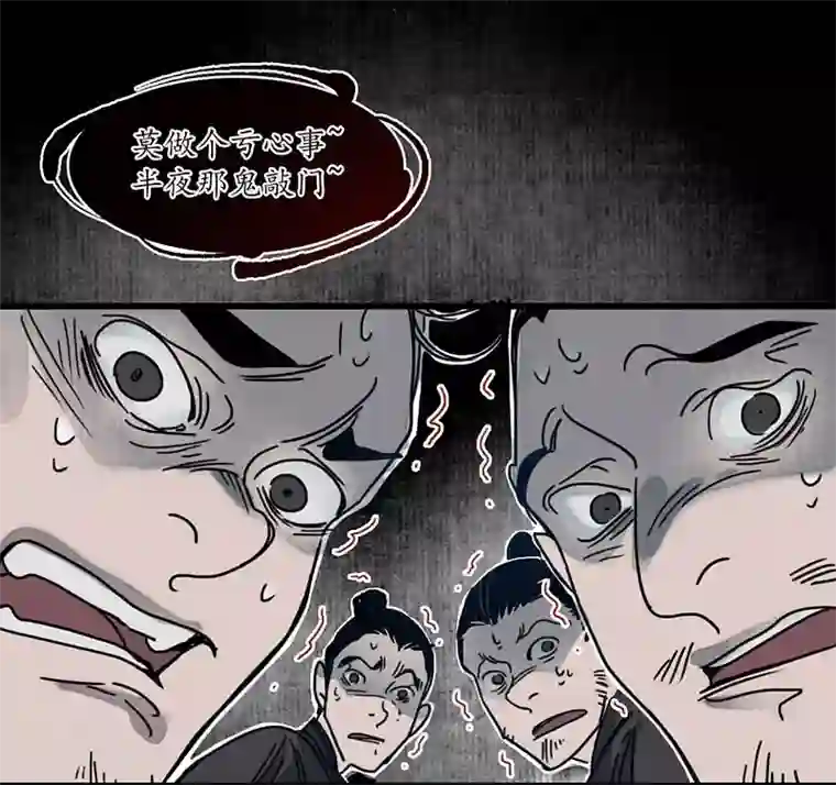 簪花郎第9话 地狱无偿，瓷中美人