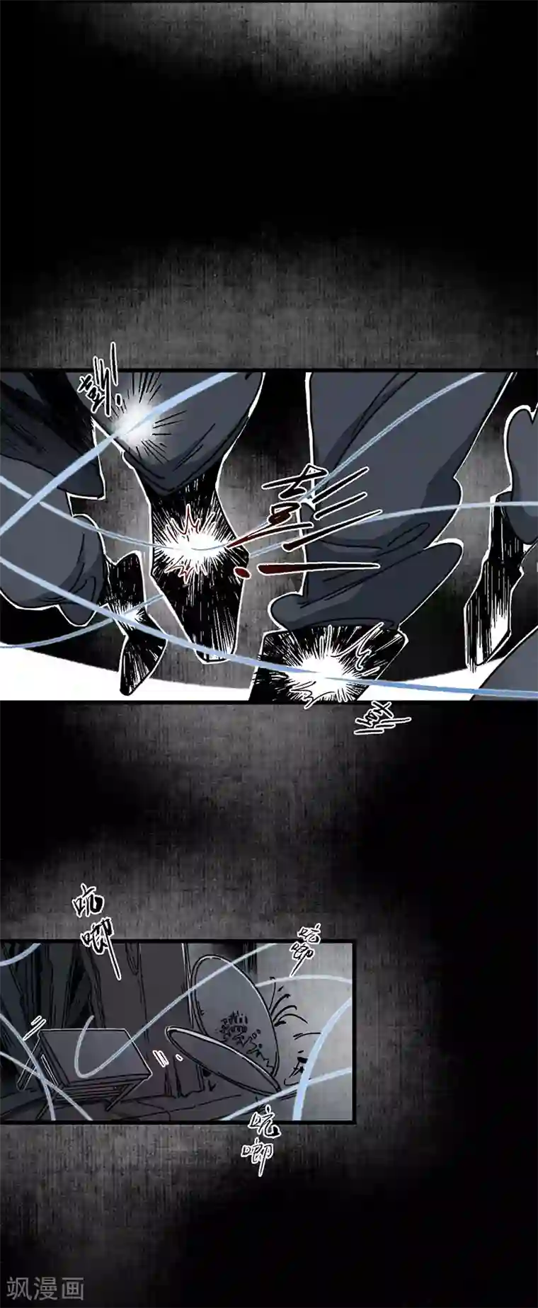 簪花郎第9话 地狱无偿，瓷中美人