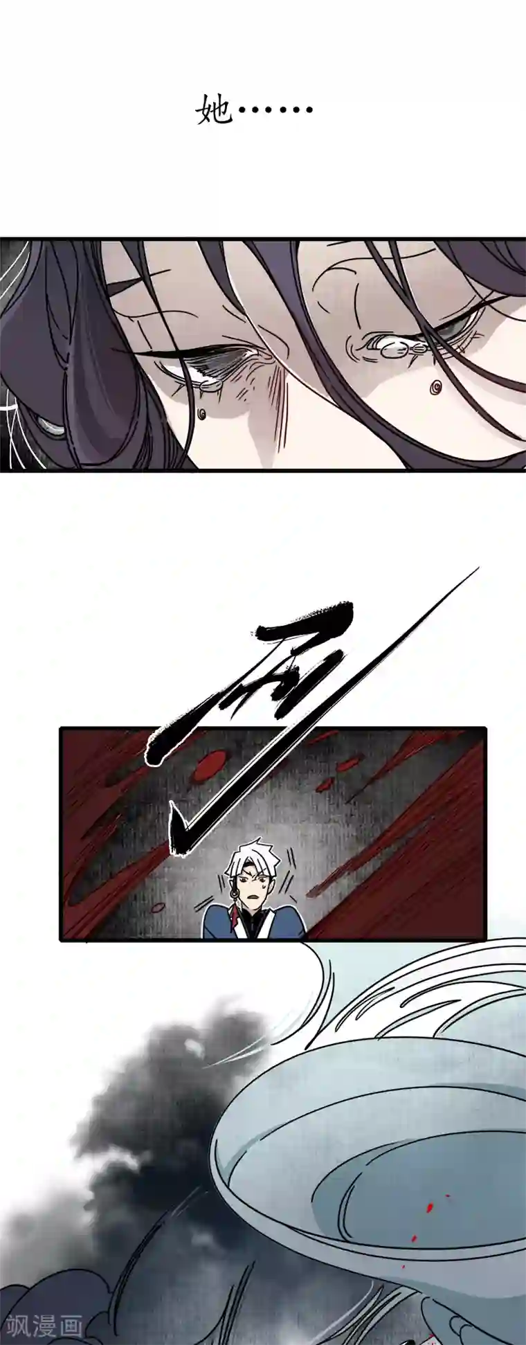 簪花郎第10话 魍魉诡生，簪花欲陨