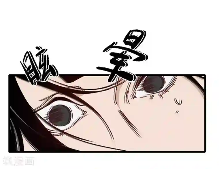 簪花郎第10话 魍魉诡生，簪花欲陨