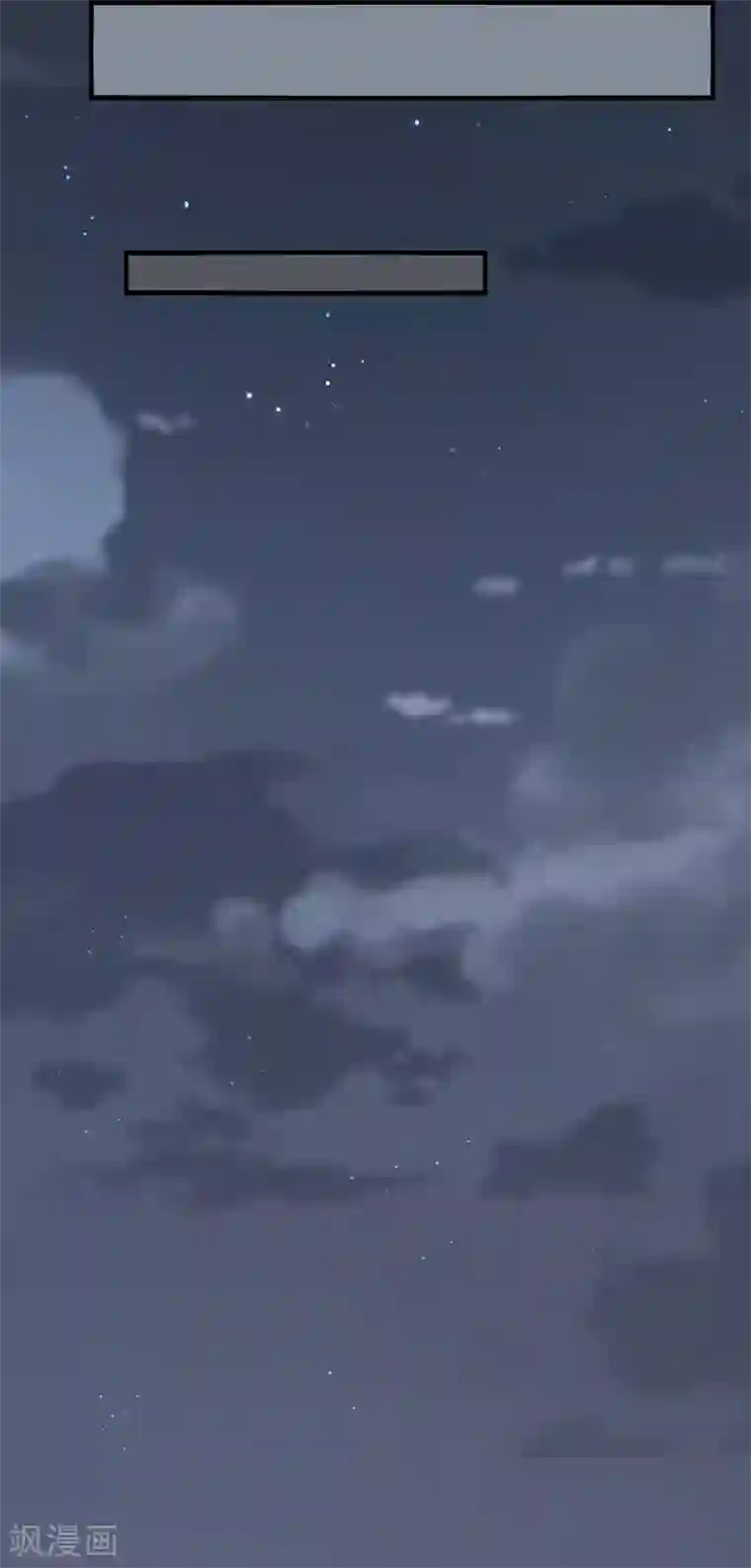 在下不是家兄第14话 尝下这块甜美陷阱