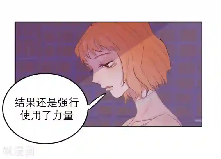 合梦第9话