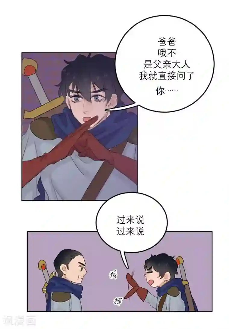 合梦第9话