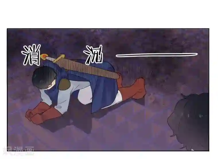 合梦第9话