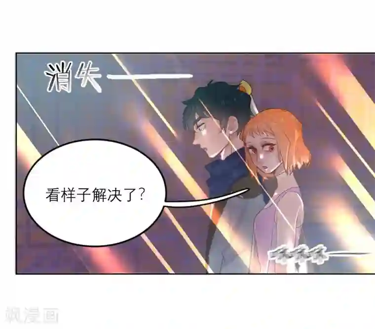 合梦第9话