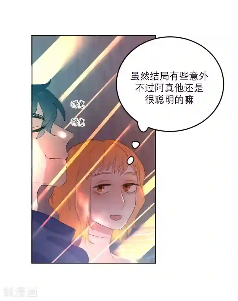 合梦第9话