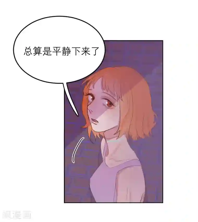 合梦第9话