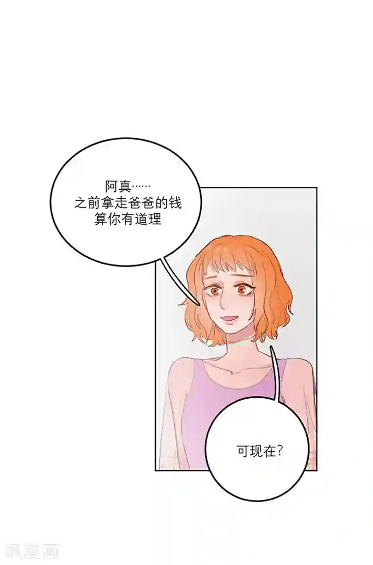 合梦第10话