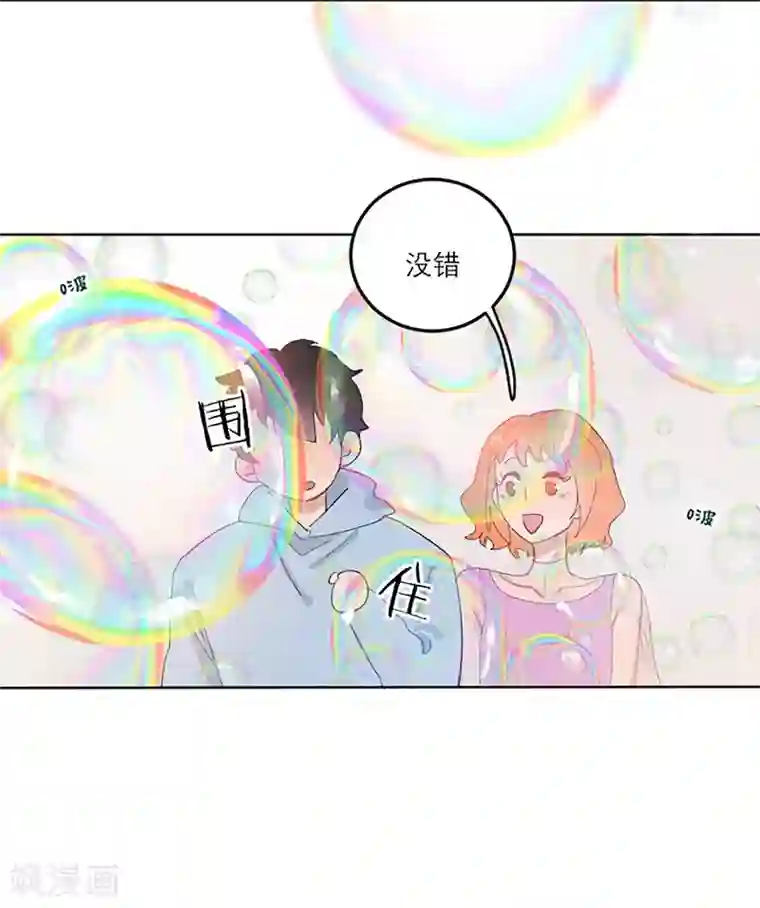 合梦第10话