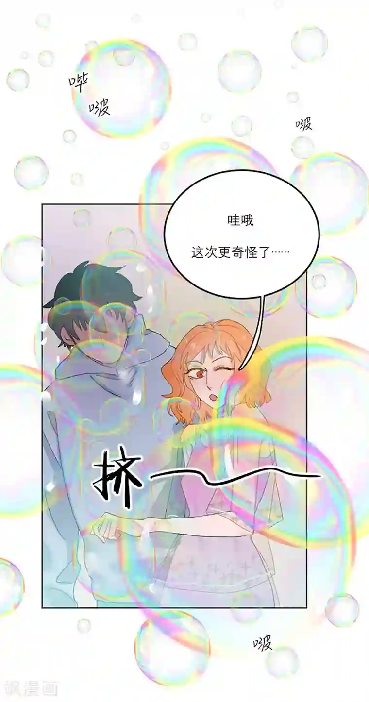 合梦第10话