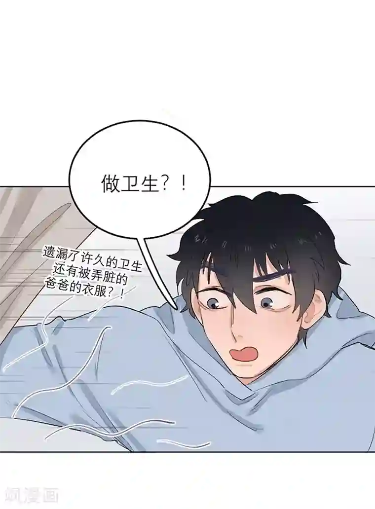 合梦第10话