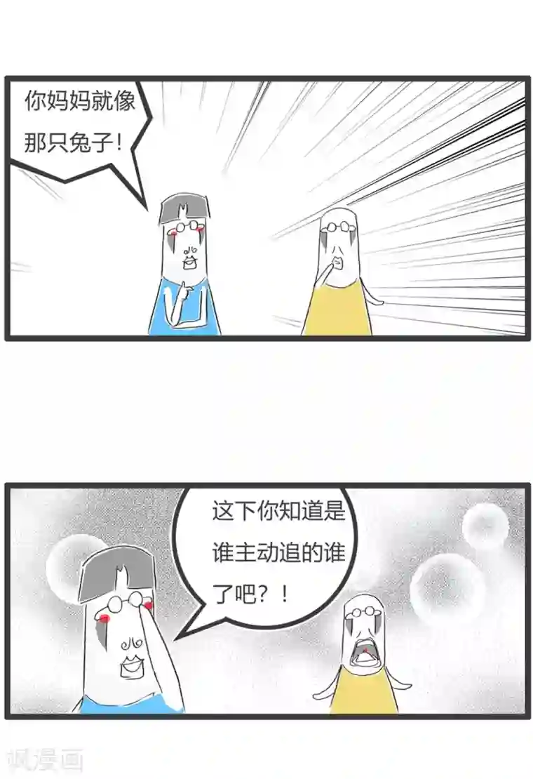 火锅家族第三季第45话 守株待兔