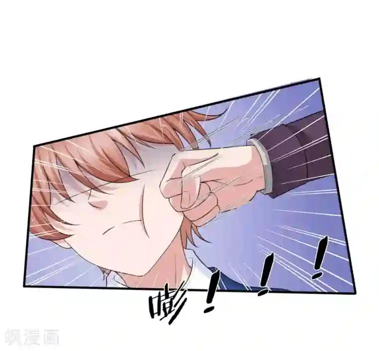 宠你入骨：这豪门，我不嫁了第151话 道高一尺魔高一丈