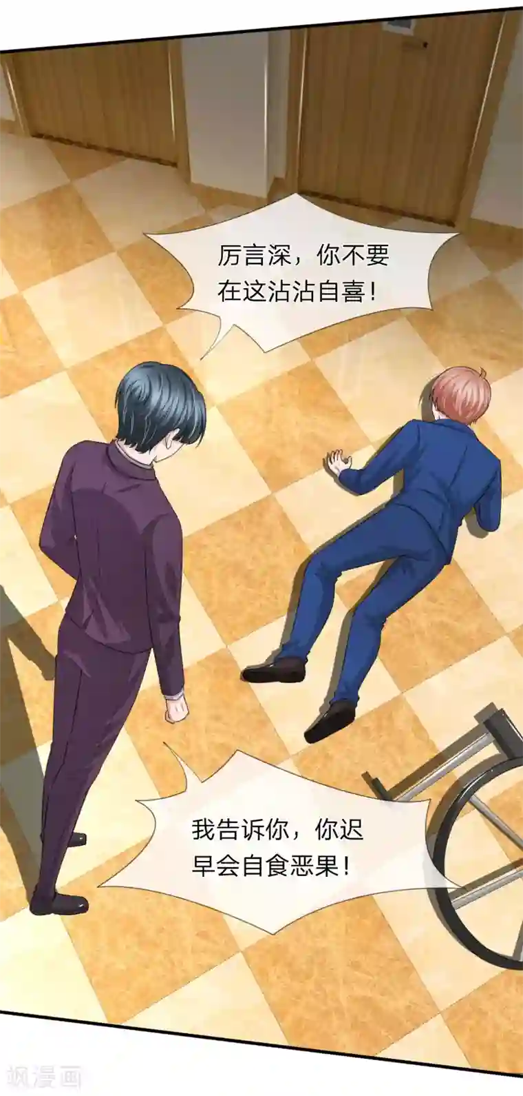 宠你入骨：这豪门，我不嫁了第151话 道高一尺魔高一丈