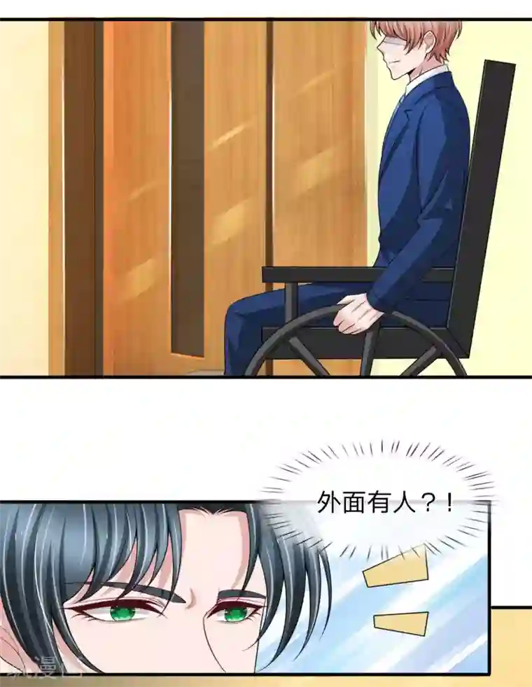 宠你入骨：这豪门，我不嫁了第151话 道高一尺魔高一丈